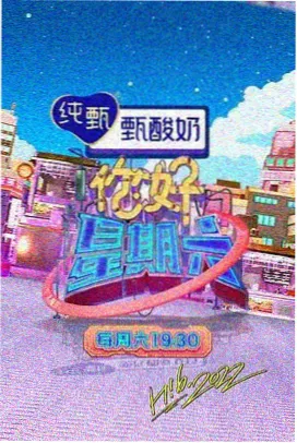 第八电影网独立制片铜镜背面封面