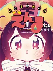 第八电影网区域电影方言资讯配图
