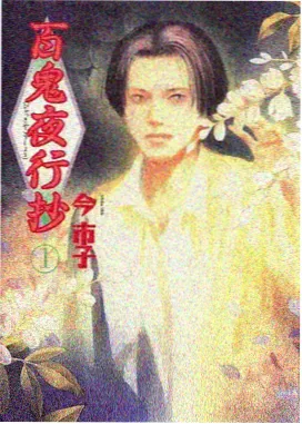 第八电影网正在修复的冷门佳作档案封面